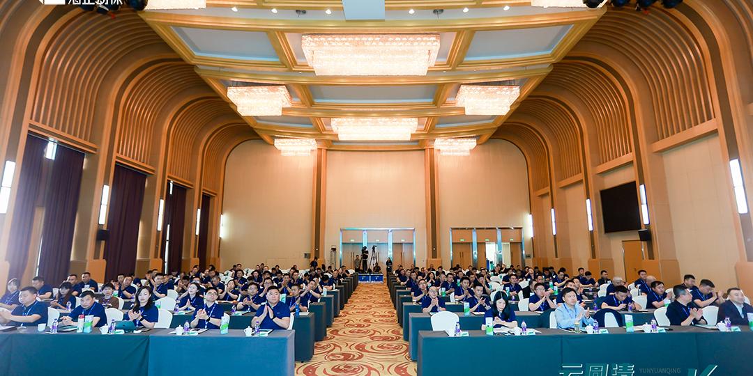 云圆清 轻松长|2024腾博TENGBO9885动保圆支二联新品发布会圆满成功